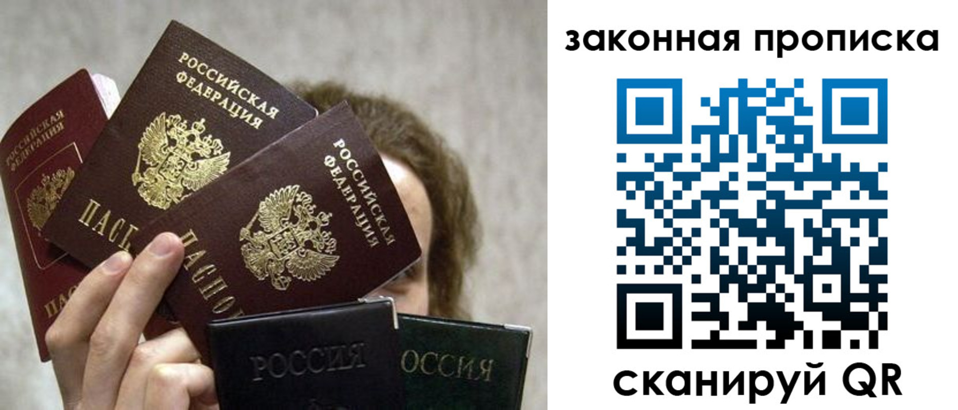 временная регистрация госуслуги в Грязях