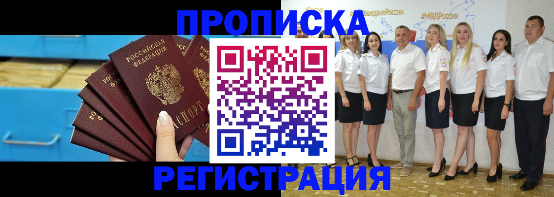 найти адрес прописки в Грязях